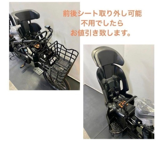 1年保証 送料無料 ヤマハ パスバビーアン 20インチ 黒色 電動アシスト