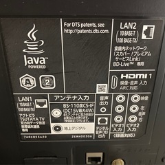 三菱液晶テレビ32型(中古)の画像