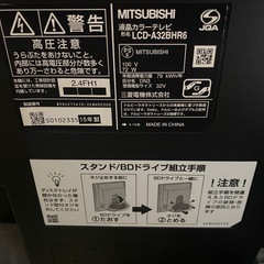 三菱液晶テレビ32型(中古)の画像