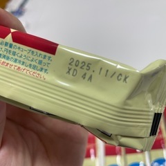 ほほえみ らくらく　キューブ 10本の画像