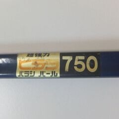 バール、釘抜き　750mmの画像