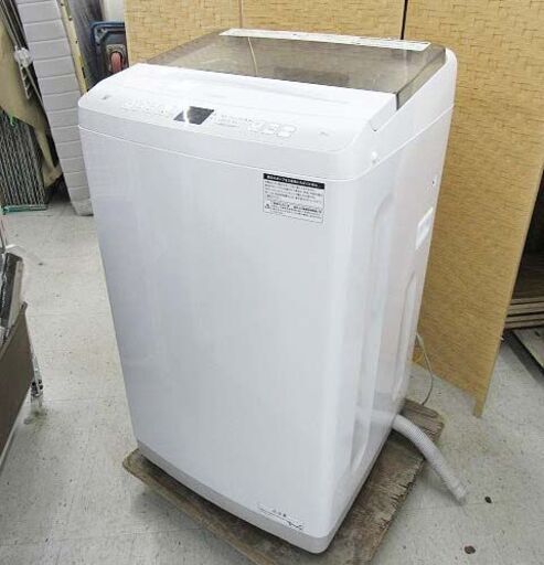 【訳あり】ハイアール 洗濯機 JW-U70HK ホワイト 2023年製 恵庭】ハイアール 7㎏ 全自動洗濯機 JW-U70HK 2023年製 中古品