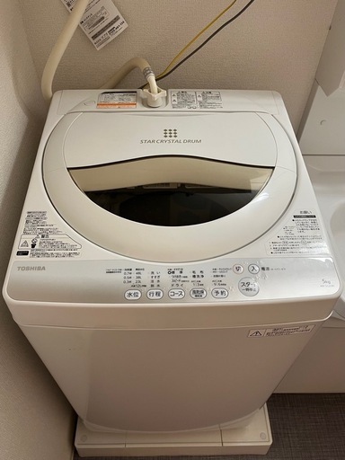 ジモティー見た」で5％OFF！【5kg全自動洗濯機】5kg全自動洗濯機