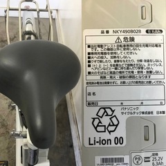 A-36 △ 岐阜発/ パナソニックvivi NX/ 電動アシスト自転車/ 26インチ/ 3段変速/バッテリー6.6Ah/充電器なし/走行確認/現状品/ 管1.8s/R7.1/8△の画像