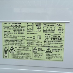 洗濯機冷蔵庫セットの画像