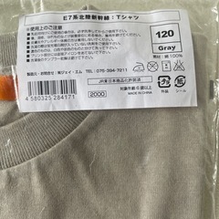 鉄道グッズ E7系 北陸新幹線 Tシャツ 120 サイズ グレー 半袖 未使用自宅保管品  の画像