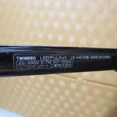 ツインバード LEDアームライト デスクライト  LE-H631B ライト LED クランプ台 札幌 北20条店の画像