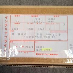 【新品】立川ブラインド シルキーの画像