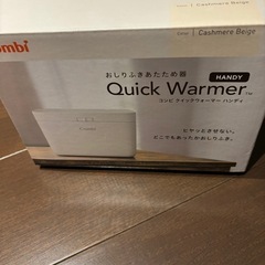 Combi お尻拭きウォーマーの画像