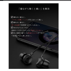 🎧【新品未使用】YAOFANG 寝ホン 有線イヤホン iPhone ライトニング対応 HiFi音質 カナル型 マイク付き 防水防汗 小型軽量 絡み防止 快適装着 通勤 仕事 ランニング ZOOM Skype ASMR対応の画像