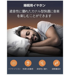🎧【新品未使用】YAOFANG 寝ホン 有線イヤホン iPhone ライトニング対応 HiFi音質 カナル型 マイク付き 防水防汗 小型軽量 絡み防止 快適装着 通勤 仕事 ランニング ZOOM Skype ASMR対応の画像