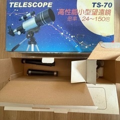 高性能小型望遠鏡TS-70の画像