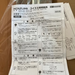 ダクトレールの画像