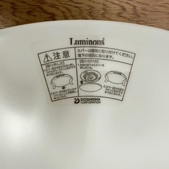 Panasonic パナソニック　LEDシーリングライトの画像