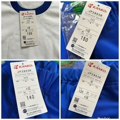 子供用体操服の画像