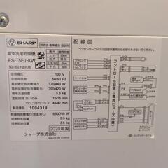 電気洗濯乾燥機の画像