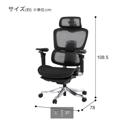 【ラスト！最終値引き！】元値99,990円ニトリ　ハイパフォーマンスオフィスチェア(OC907)