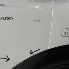 【お宝堂】【値下げ】2022年製★SHARP ドラム式洗濯乾燥機 洗濯/乾燥 7.0/3.5kg ES-S7G-WL　左開きの画像