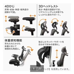 【最終値引き！】ニトリ　ハイパフォーマンスオフィスチェア(OC907)の画像