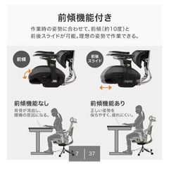 【最終値引き！】ニトリ　ハイパフォーマンスオフィスチェア(OC907)の画像