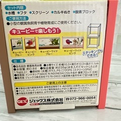 水槽の画像