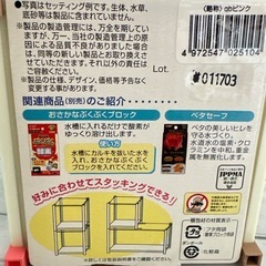 水槽の画像