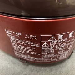 〈売約済〉日立炊飯器RZ-SG10Jの画像