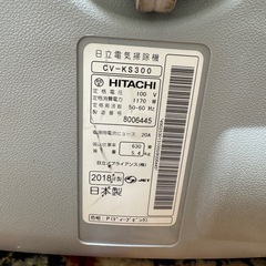日立 HITACHI 掃除機 中古品 CV-KS300  日立 HITACHI 掃除機の画像