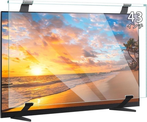 在庫1点 液晶テレビ保護パネル 43インチ テレビカバー 保護