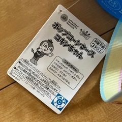 【アンパンマンミュージアム限定】ポップコーンバケツの画像