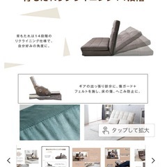 ローソファ の画像