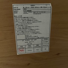 ダイニングテーブルセット(ニトリ)
の画像