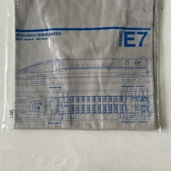 鉄道グッズ E7系 北陸新幹線 子供服 Tシャツ 140 サイズ グレー 半袖 未使用自宅保管品  の画像