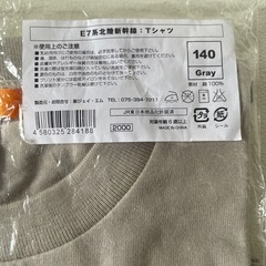 鉄道グッズ E7系 北陸新幹線 子供服 Tシャツ 140 サイズ グレー 半袖 未使用自宅保管品  の画像