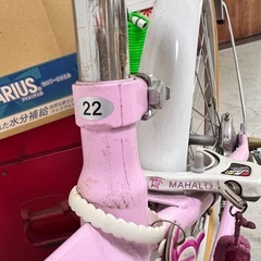 22インチ 子供自転車  ピンクの画像