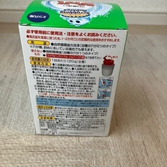 ジャバフロ釜洗い2つ穴用の画像