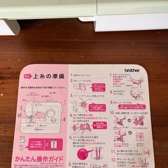 ミシン　brother の画像