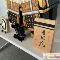 五月人形　大鎧　12号　忠保　兜　鎧飾り　の画像