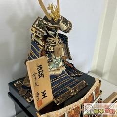 五月人形　大鎧　12号　忠保　兜　鎧飾り　の画像