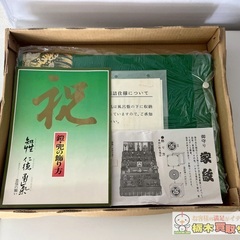 五月人形　大鎧　12号　忠保　兜　鎧飾り　の画像