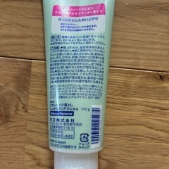 新品未使用　ビオレクレンジングジェルの画像