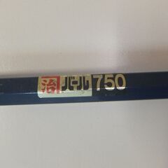 バール、釘抜き　750mmの画像