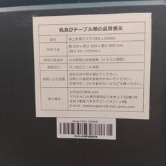 卓上昇降 デスク                              (パソコン用  デスク)の画像