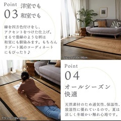 ジュートラグ　リビングラグ　ラグ　ジュート
の画像
