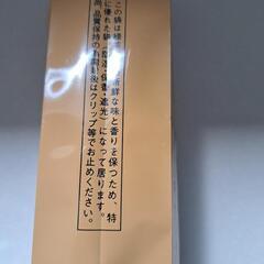 生健茶 ヤスダ茶香園(株) 300gの画像
