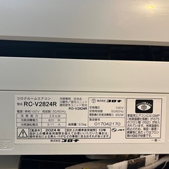 冷房専用corona2.8kw,2024年製、RC-V2824Rの画像
