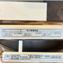 黒ペンダントライト２個&ダクト　の画像