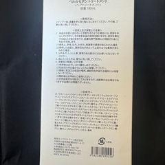 ベルルセボンの画像