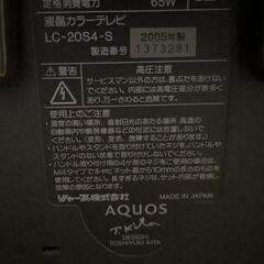 テレビ SHARPの画像
