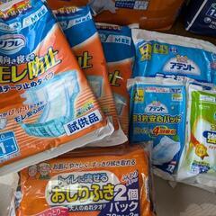 大人　介護　おむつの画像